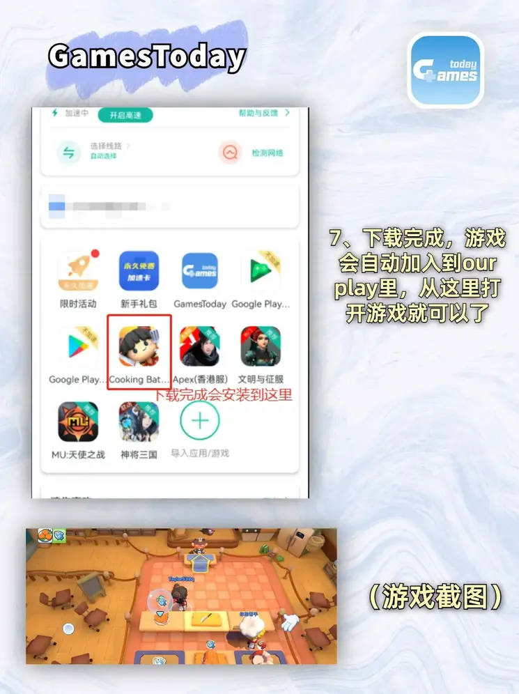 亿百真人投注官网下载截图3